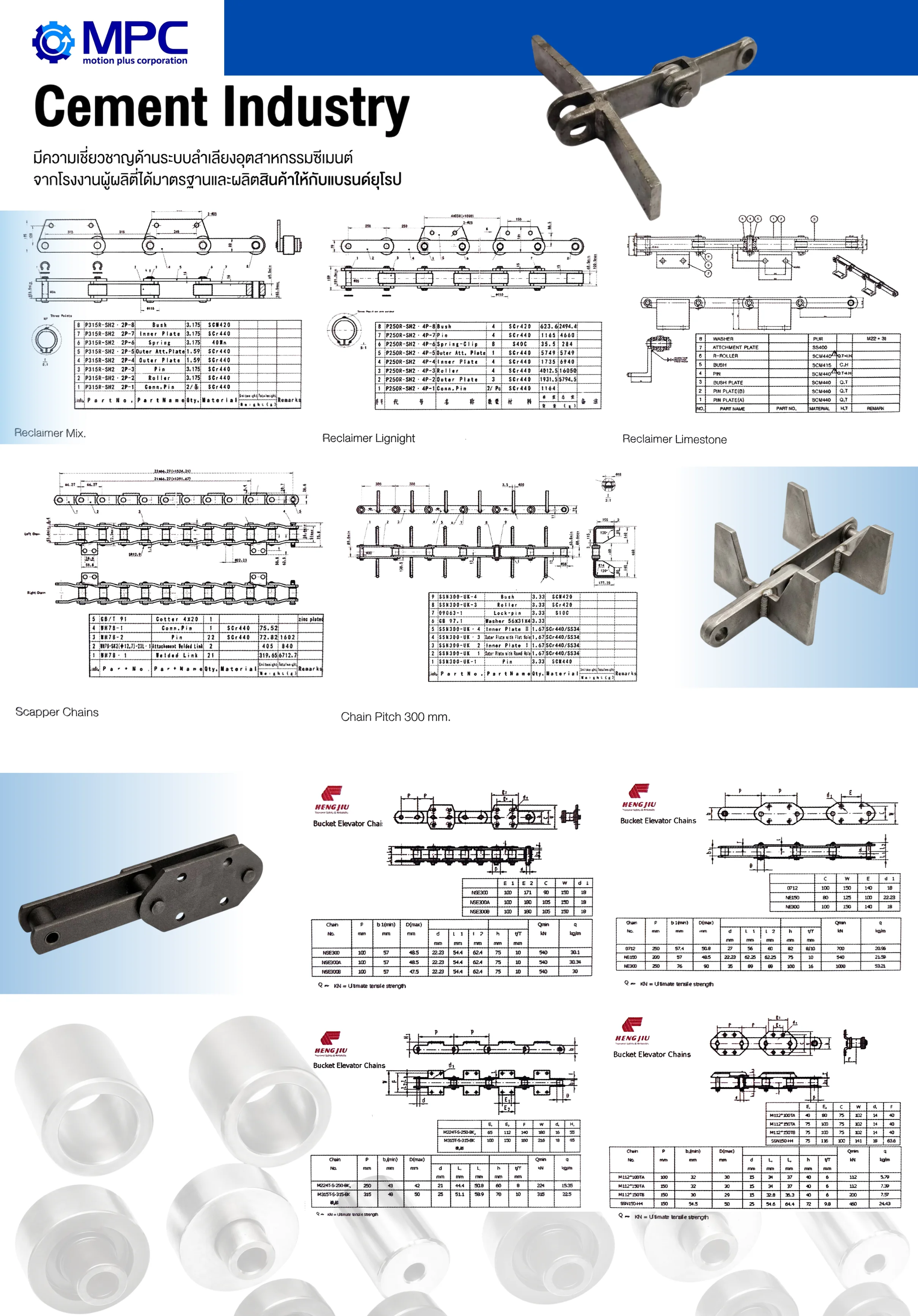 MPC Cement Industry chain catalog page &mdash; reclaimer chains, scrapper chains, bucket elevator chains, detailed product specifications